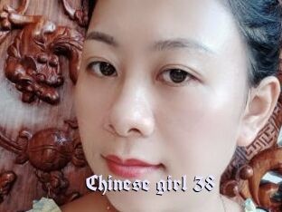 Chinese_girl_38