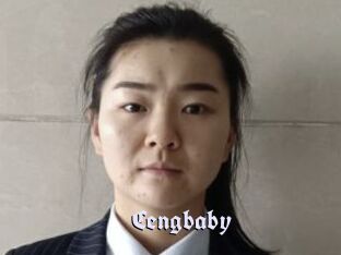 Cengbaby